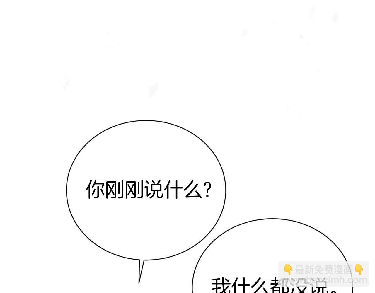 第93话 好想他165