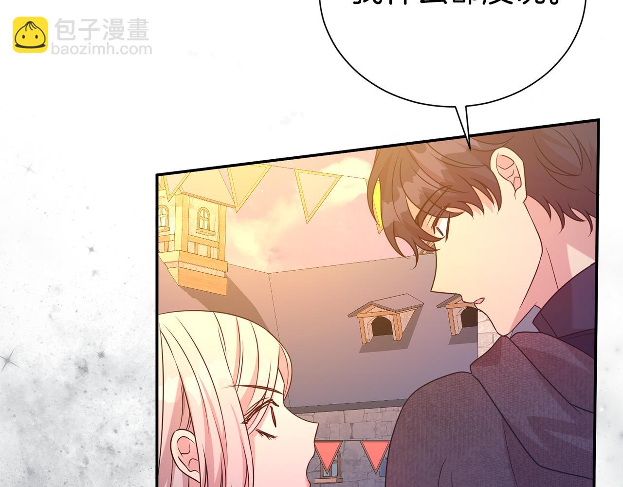 第93话 好想他166