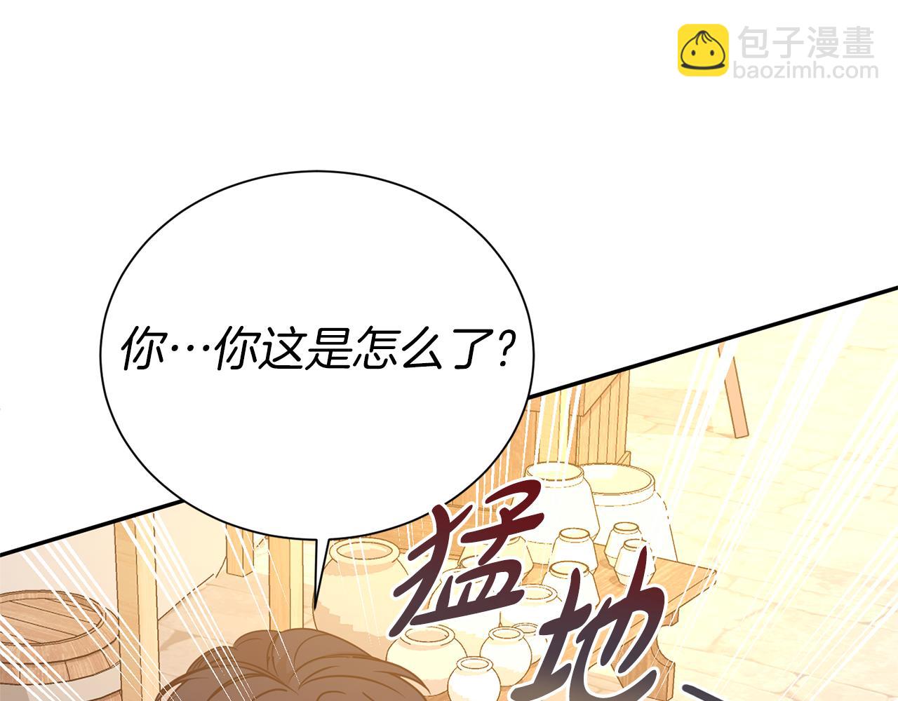 第93话 好想他175