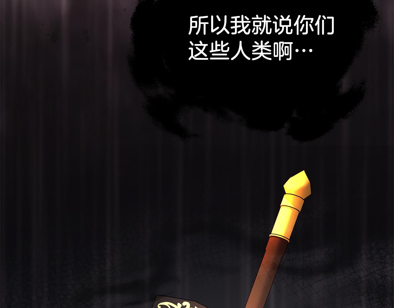 第93话 好想他183