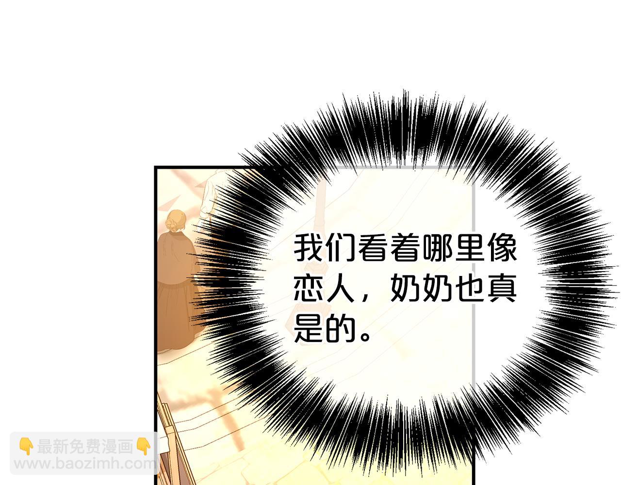 第93话 好想他26