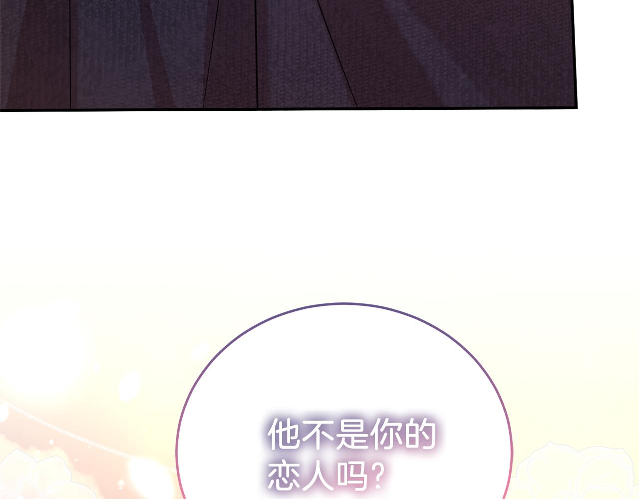 第93话 好想他3