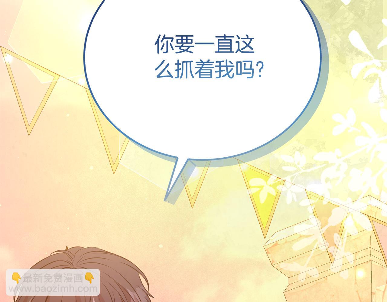 第93话 好想他30