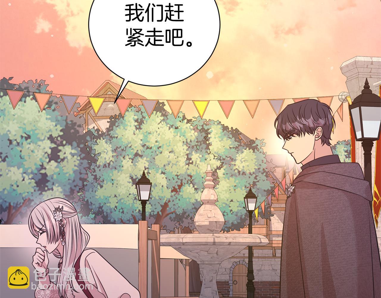 第93话 好想他35