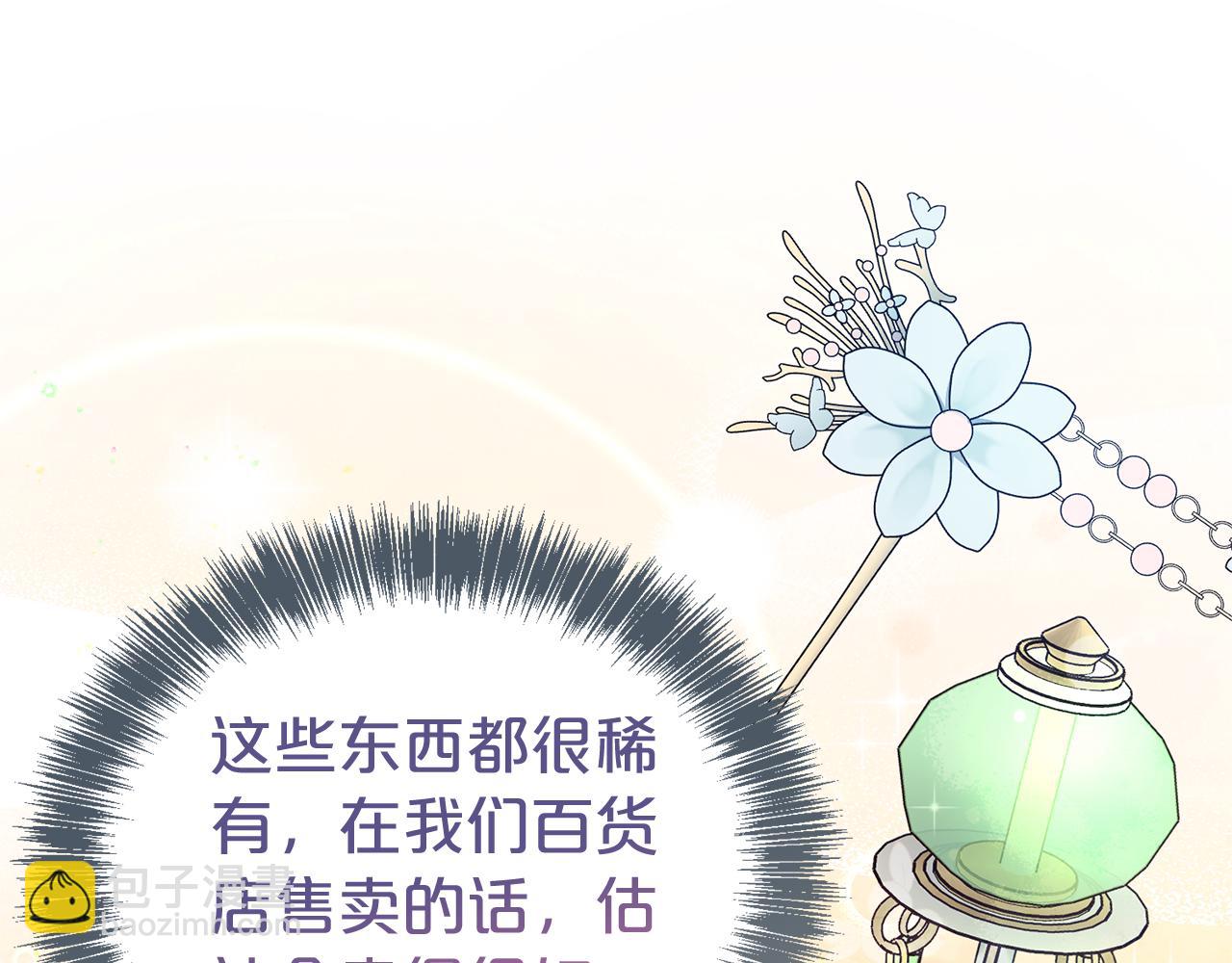 第93话 好想他47