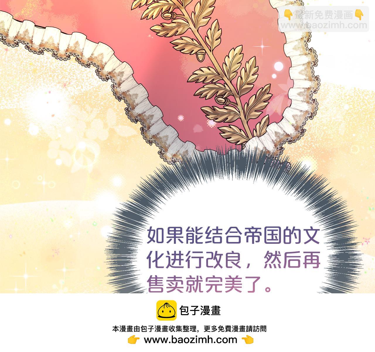 第93话 好想他53