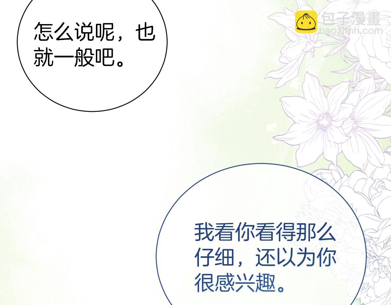 第93话 好想他58