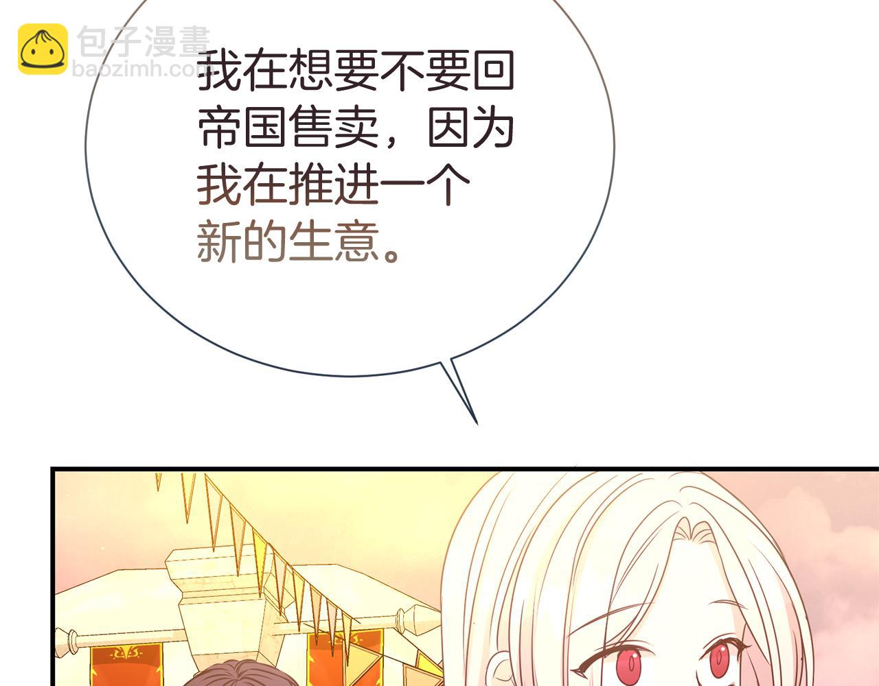 第93话 好想他61