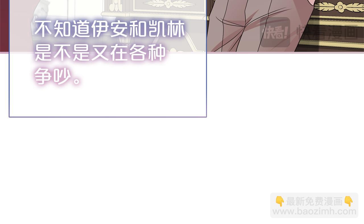 第93话 好想他68