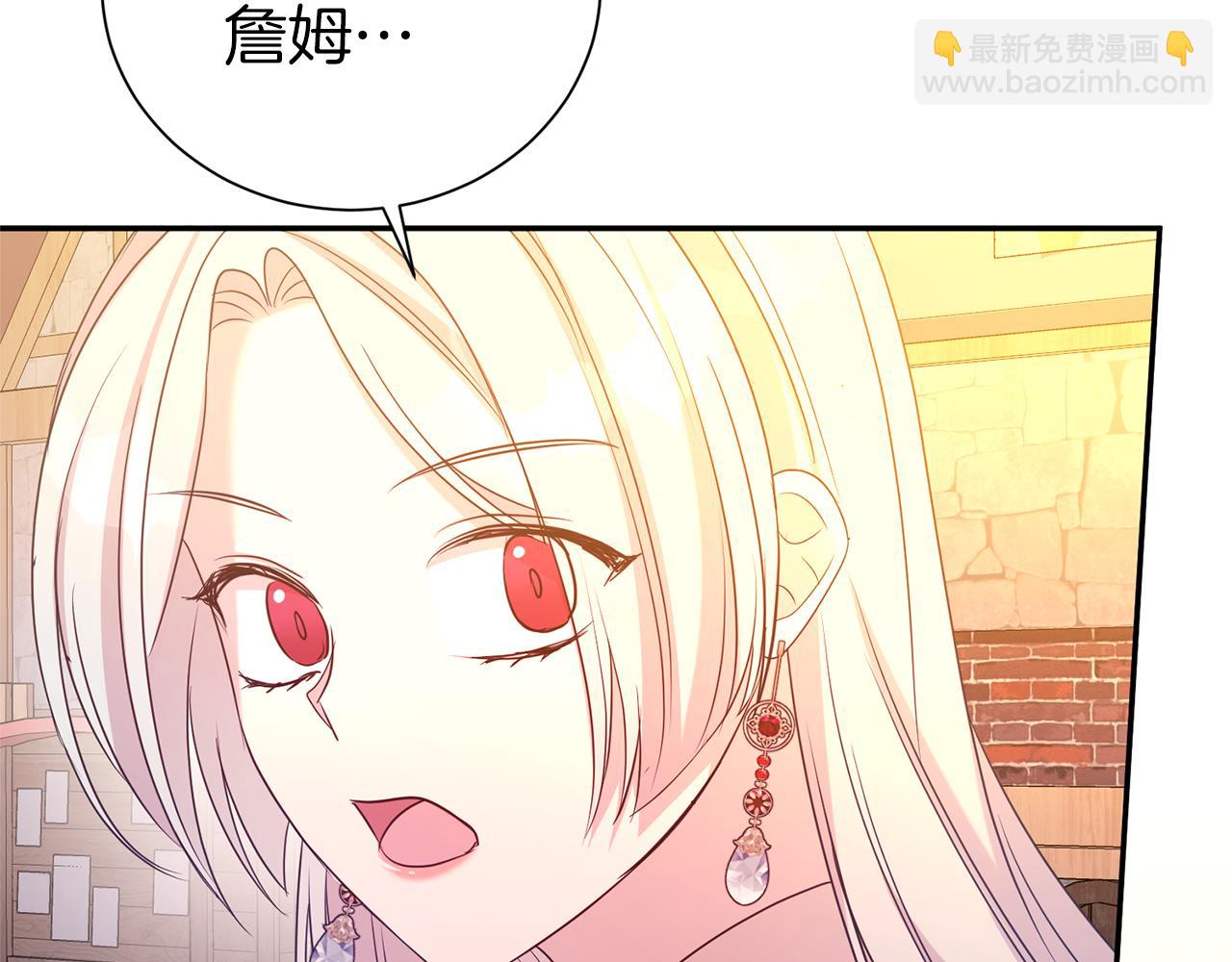 第93话 好想他78