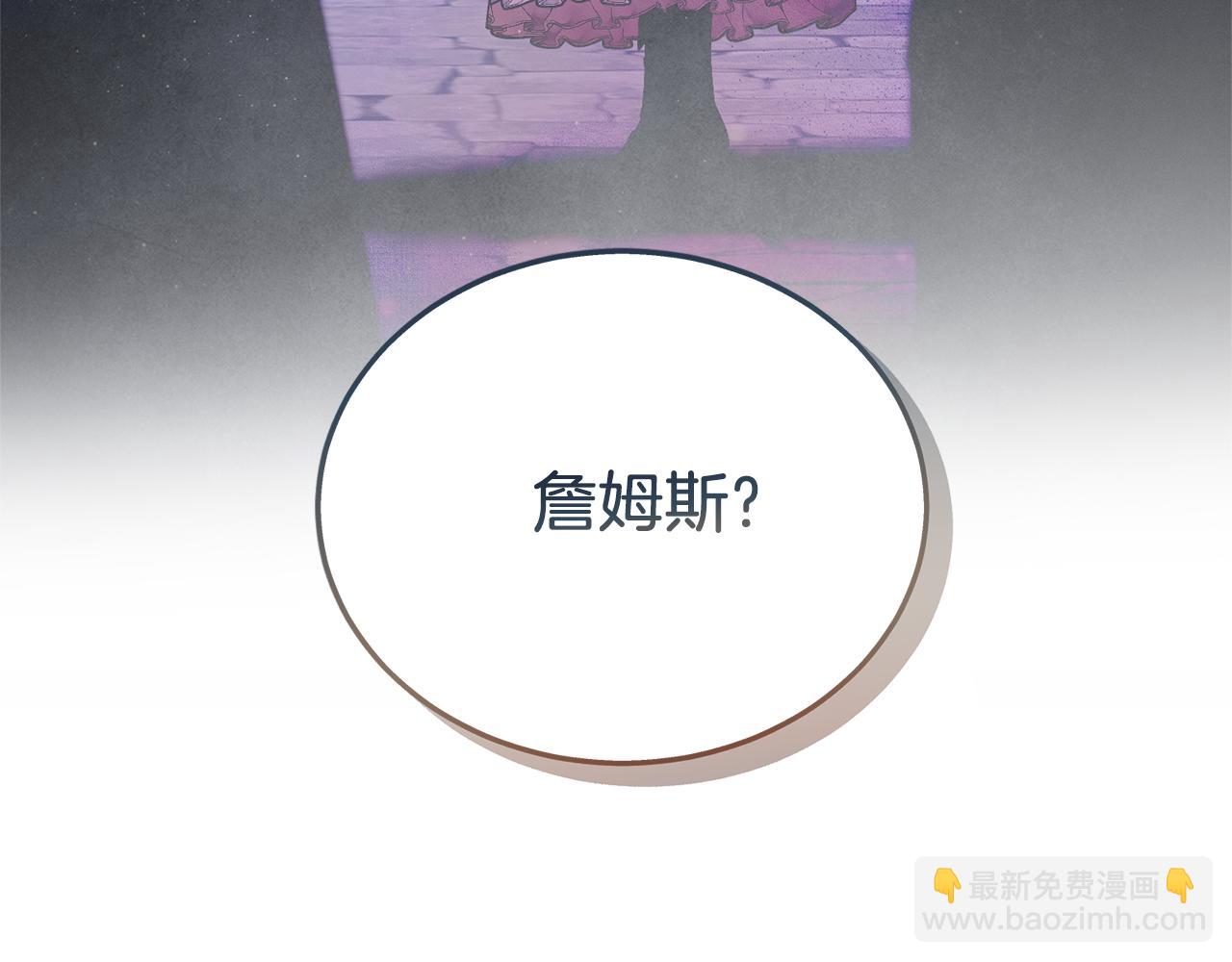 第93话 好想他82
