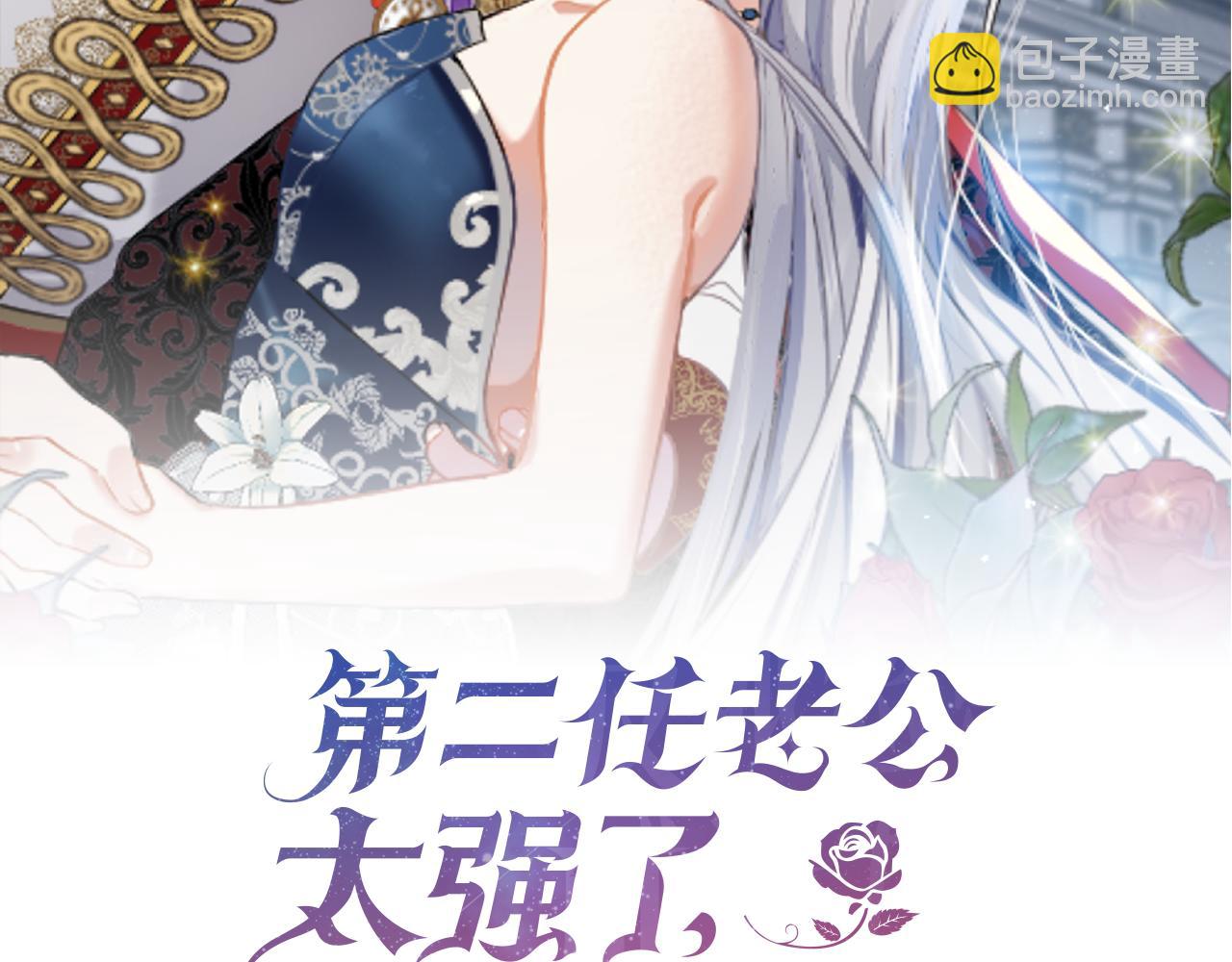 第93话 好想他85