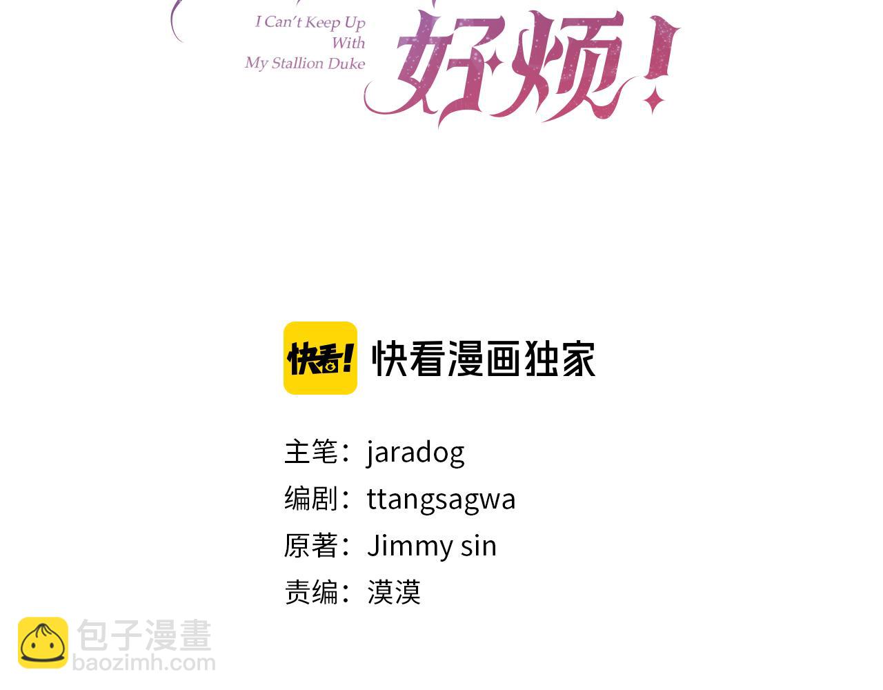 第93话 好想他86