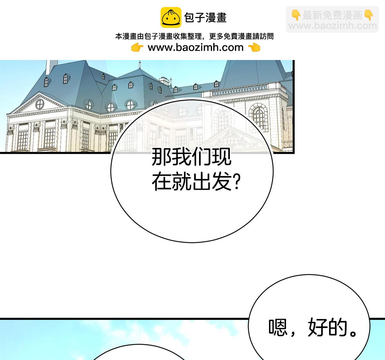第96话 他也重生了？1