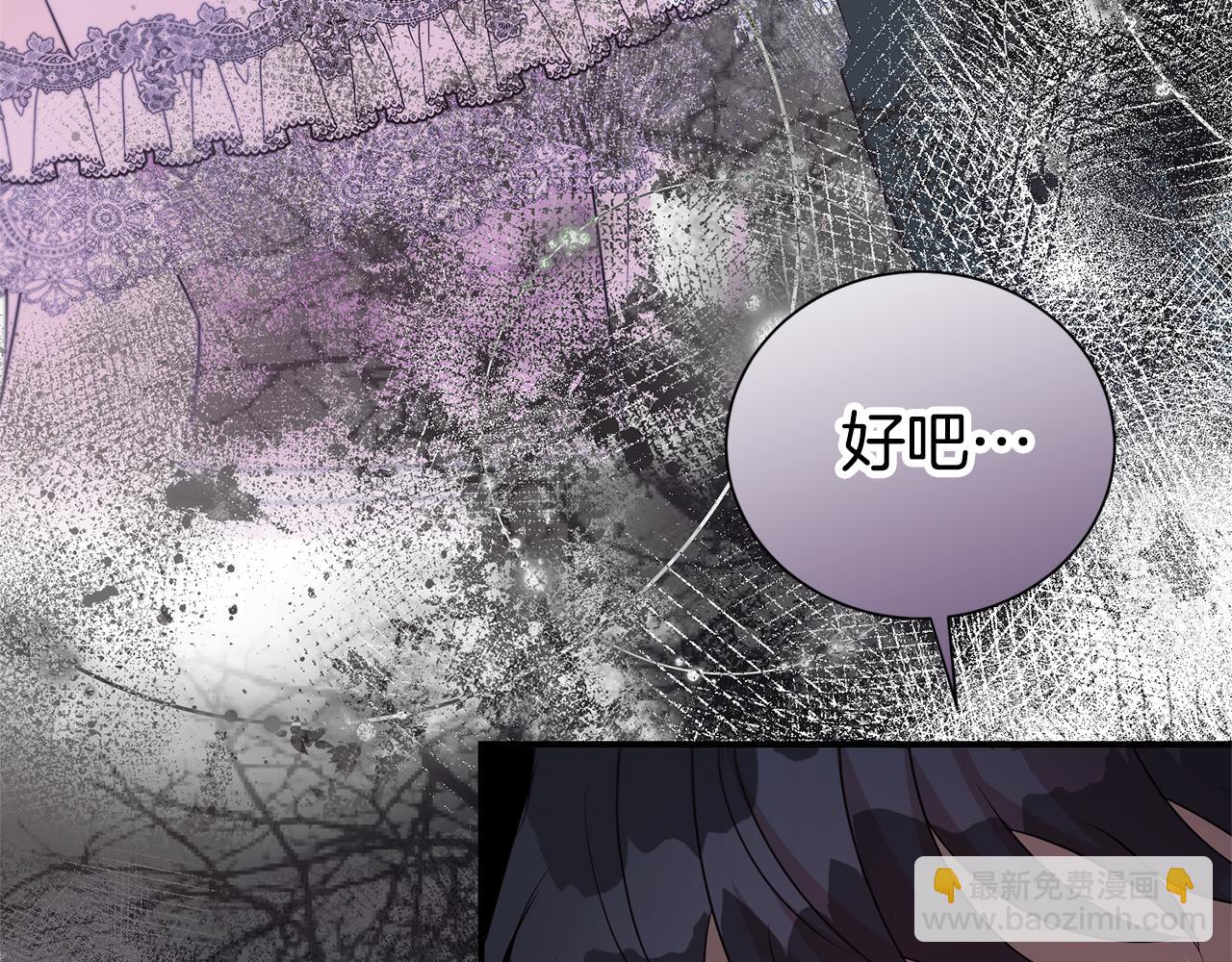 第96话 他也重生了？104