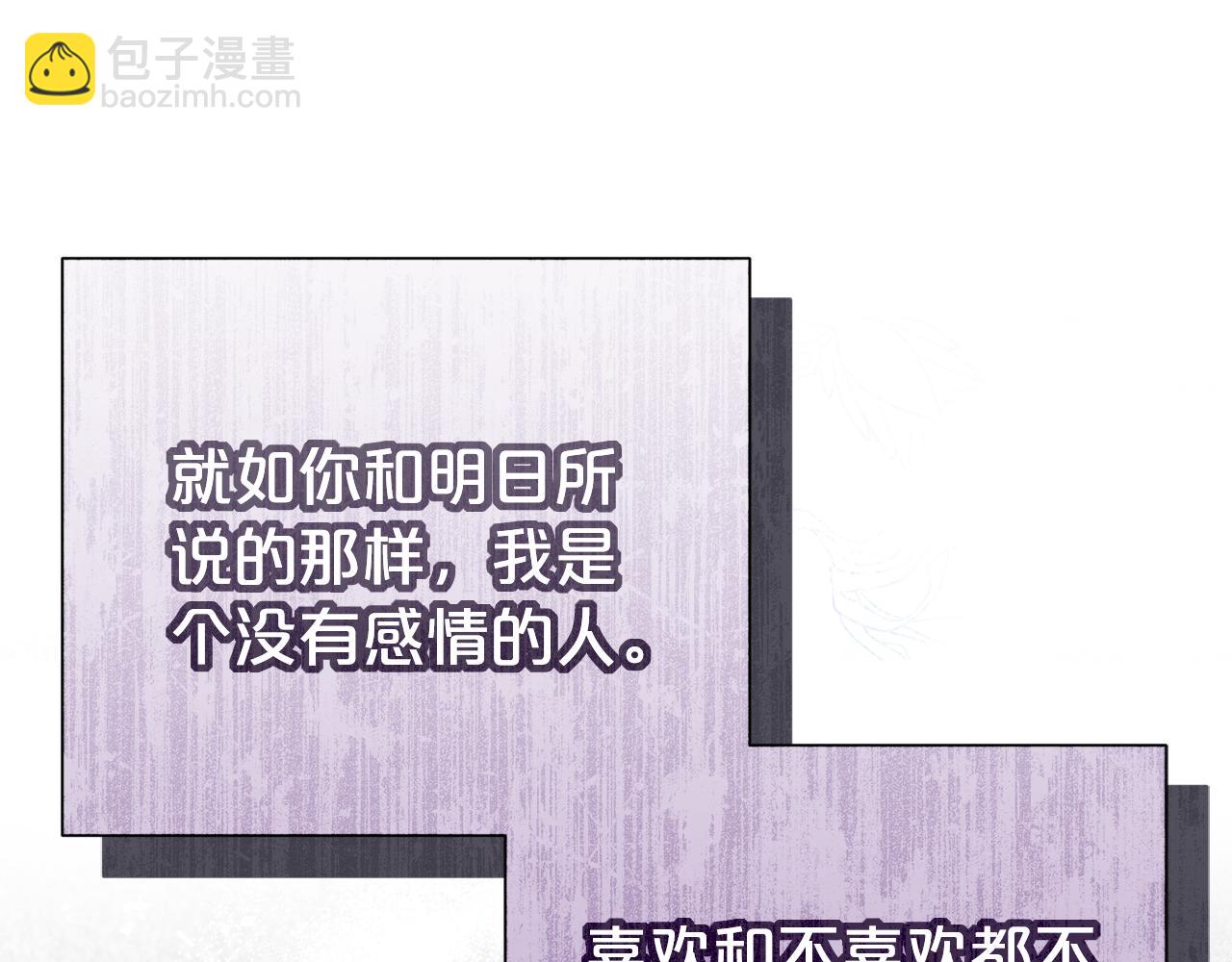 第96话 他也重生了？108