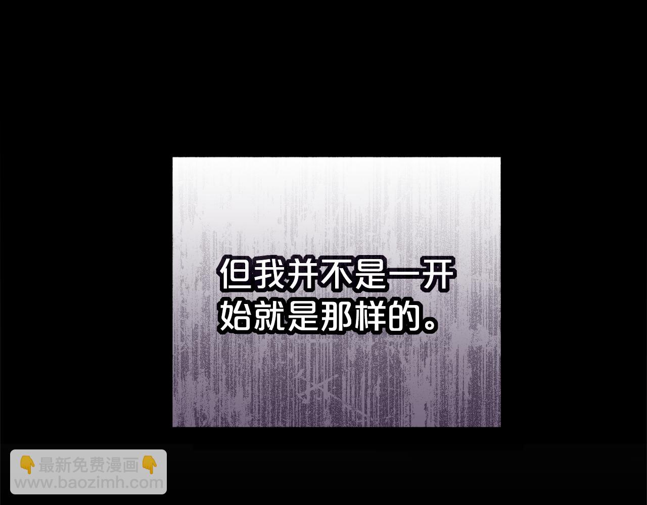 第96话 他也重生了？112