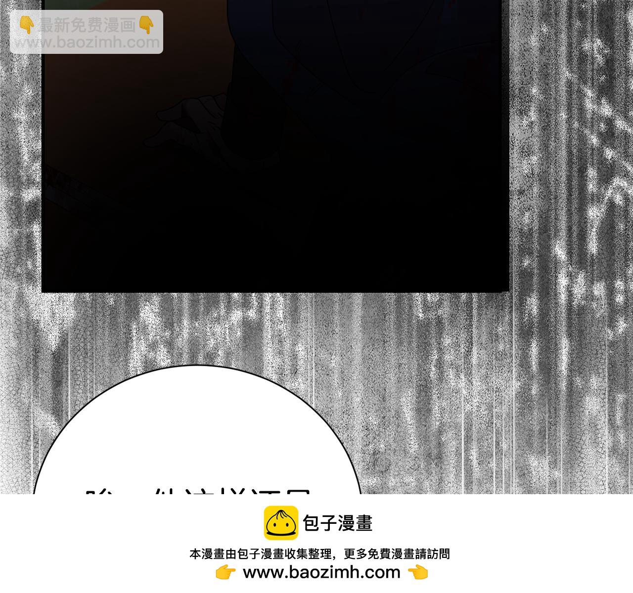 第96话 他也重生了？117