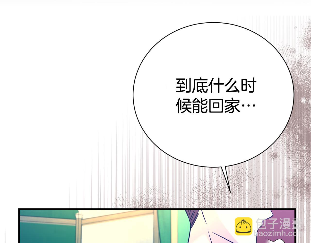第96话 他也重生了？134