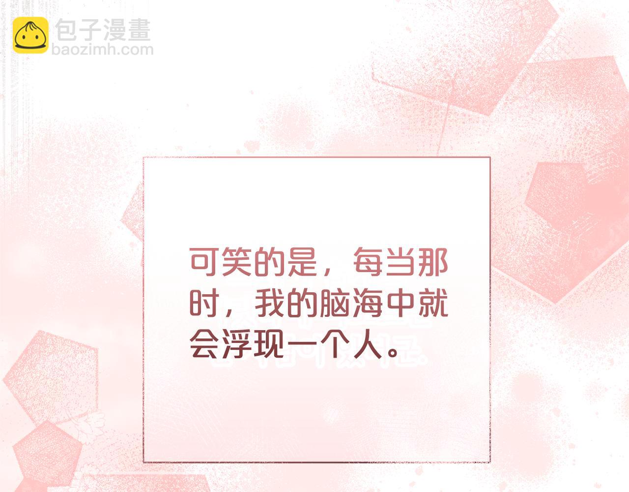 第96话 他也重生了？140