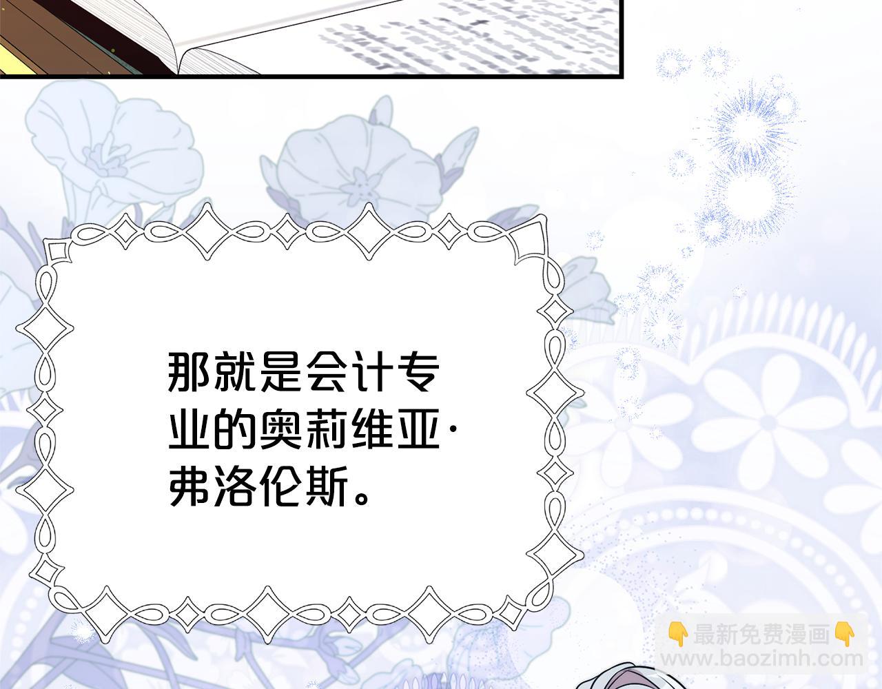 第96话 他也重生了？144