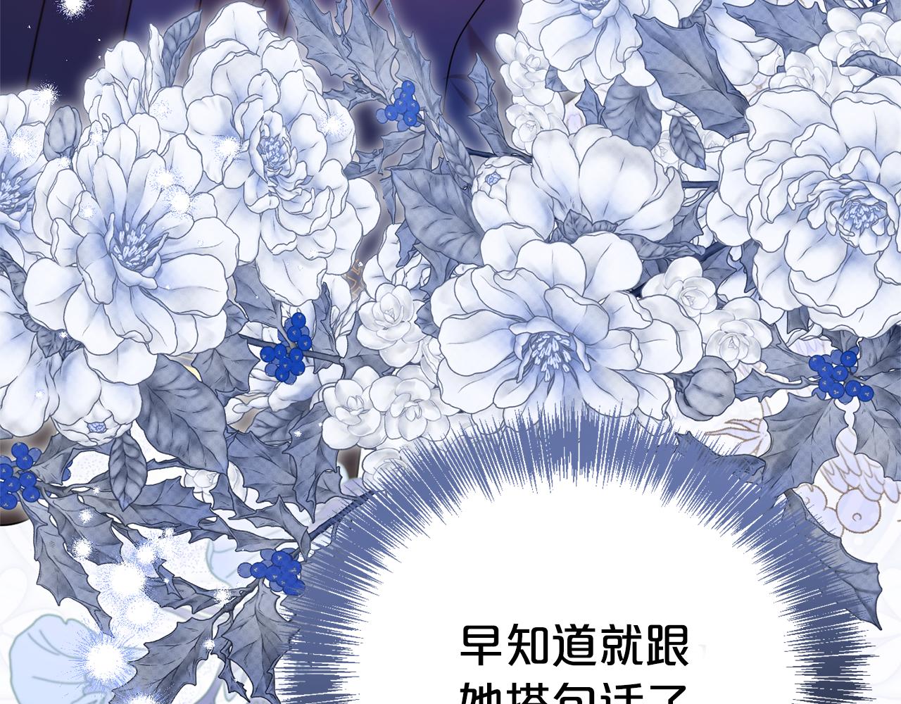 第96话 他也重生了？147