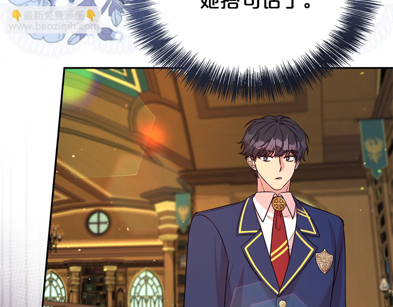 第96话 他也重生了？148
