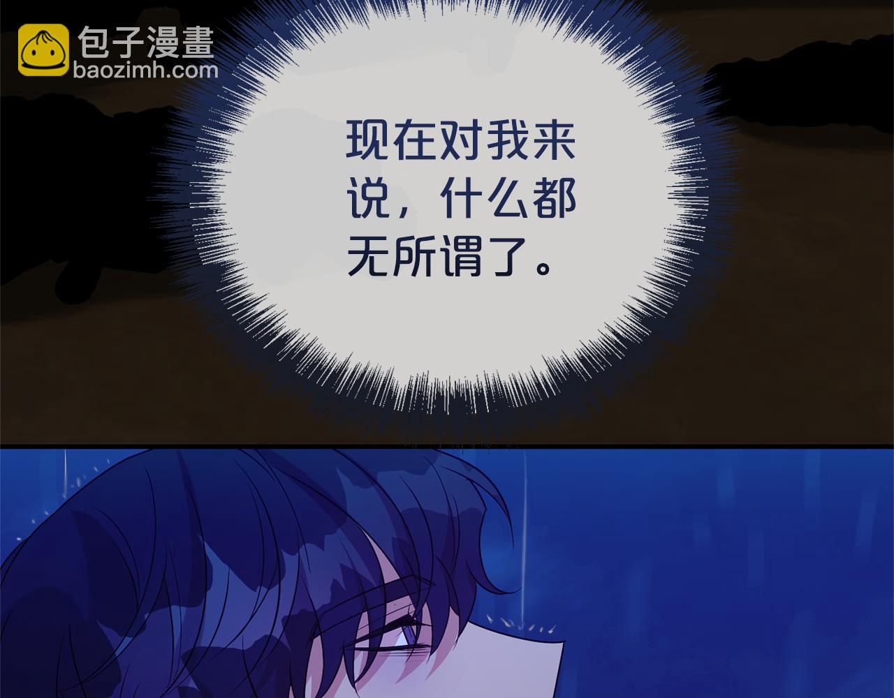 第96话 他也重生了？155