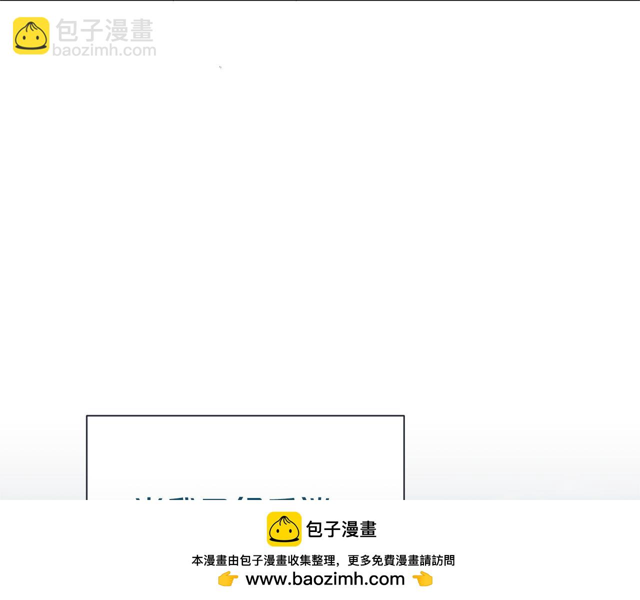 第96话 他也重生了？161