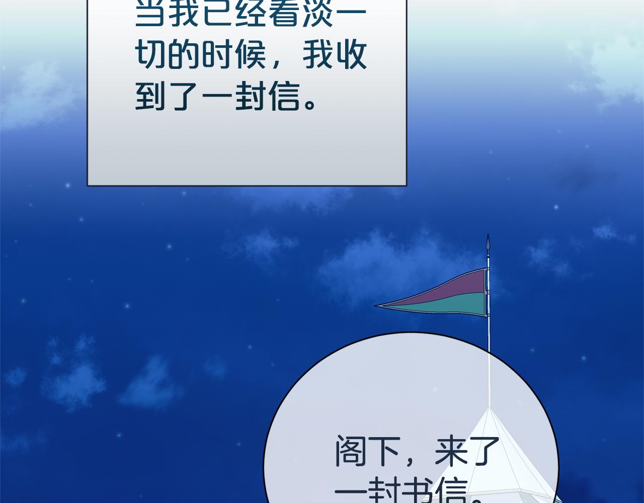 第96话 他也重生了？162