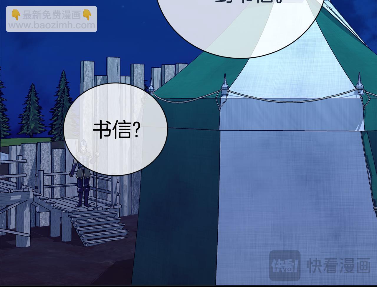 第96话 他也重生了？163