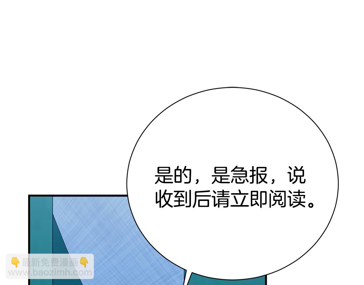 第96话 他也重生了？164