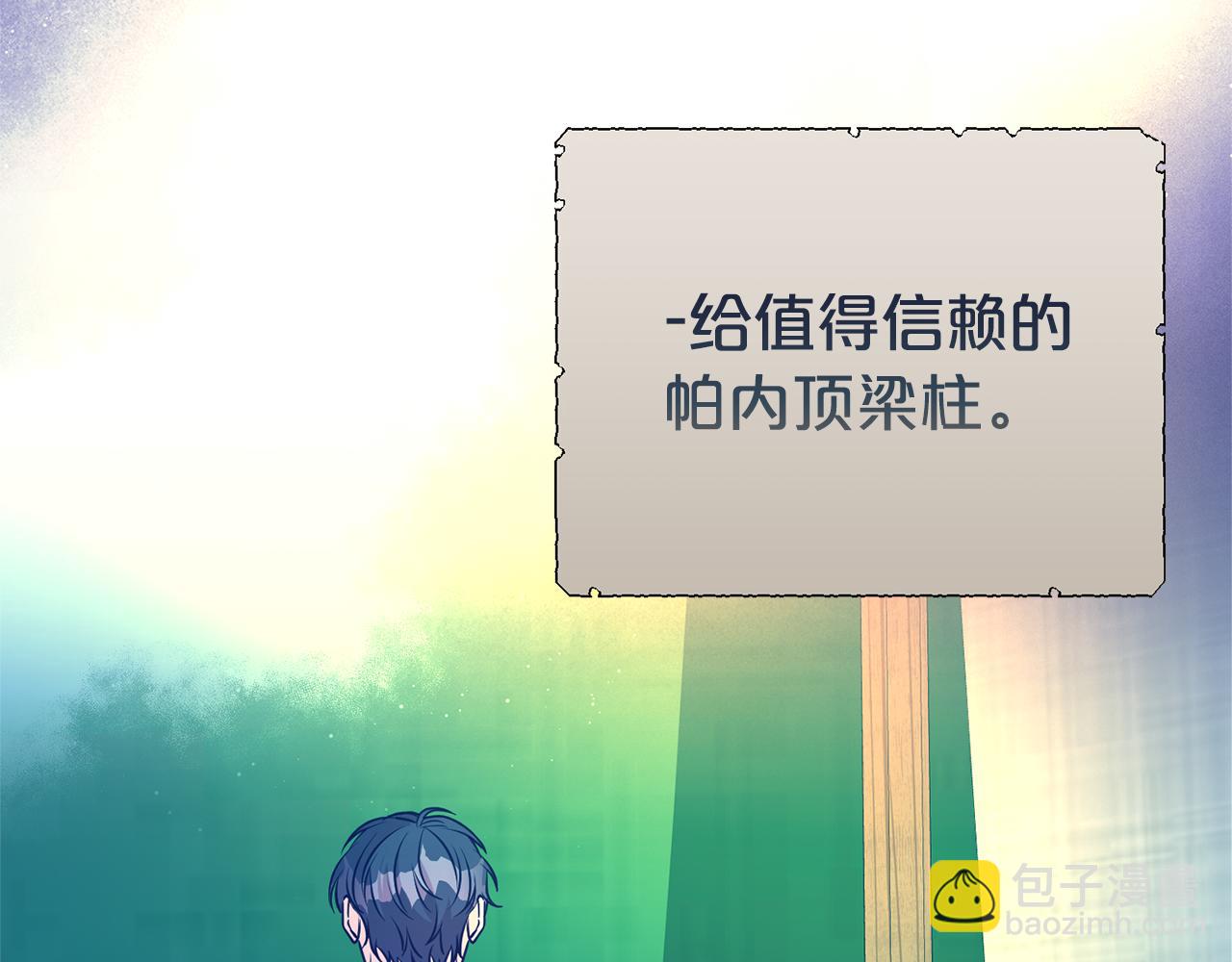 第96话 他也重生了？169