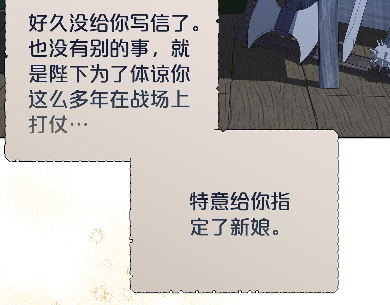 第96话 他也重生了？171