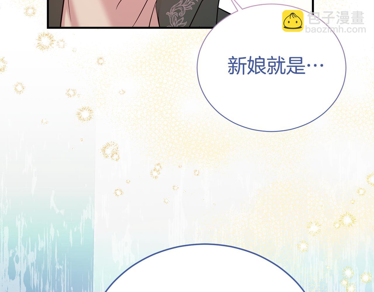 第96话 他也重生了？173