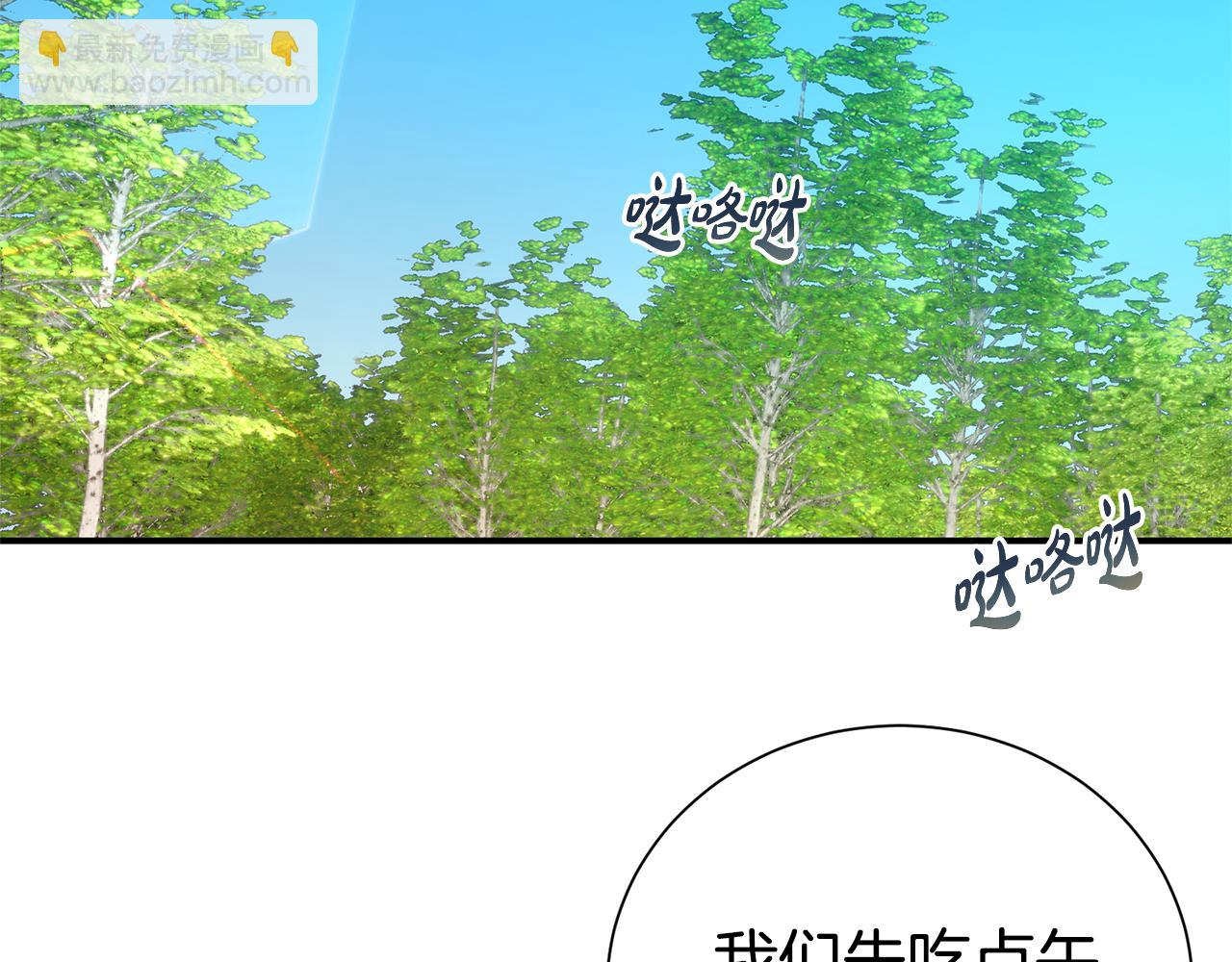 第96话 他也重生了？18