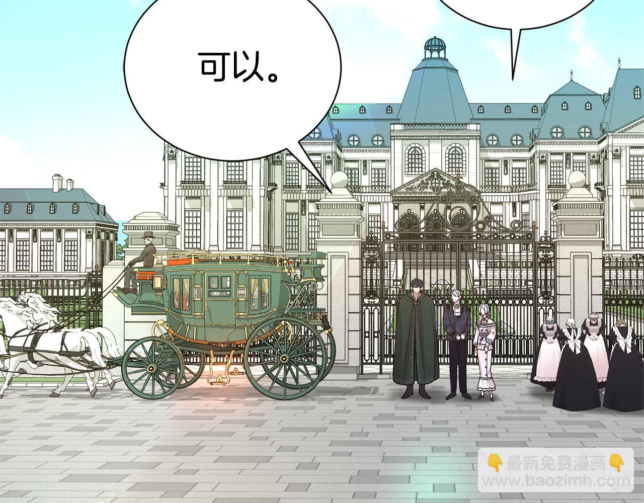 第96话 他也重生了？2