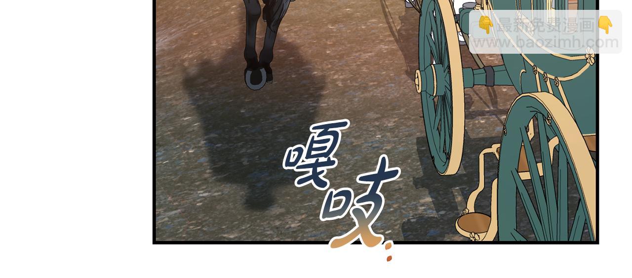 第96话 他也重生了？20