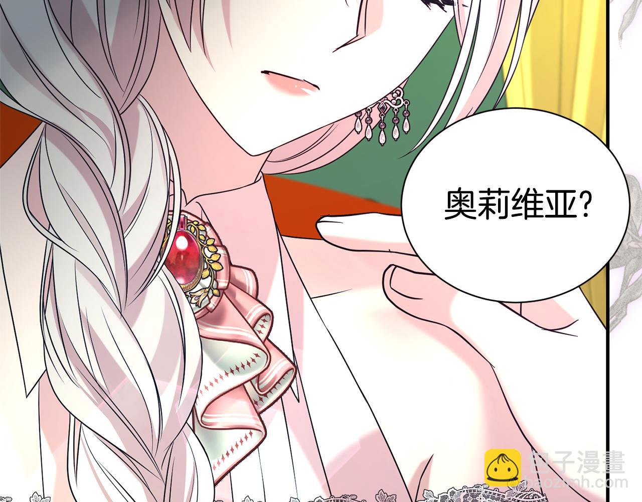 第96话 他也重生了？24