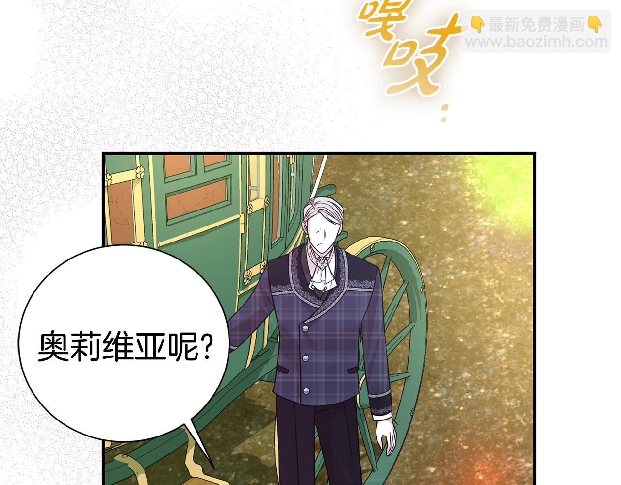 第96话 他也重生了？28
