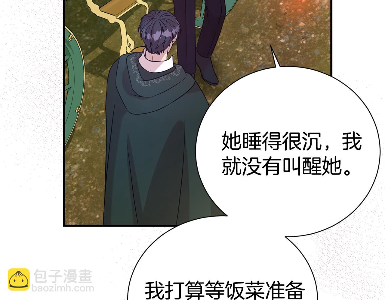 第96话 他也重生了？29