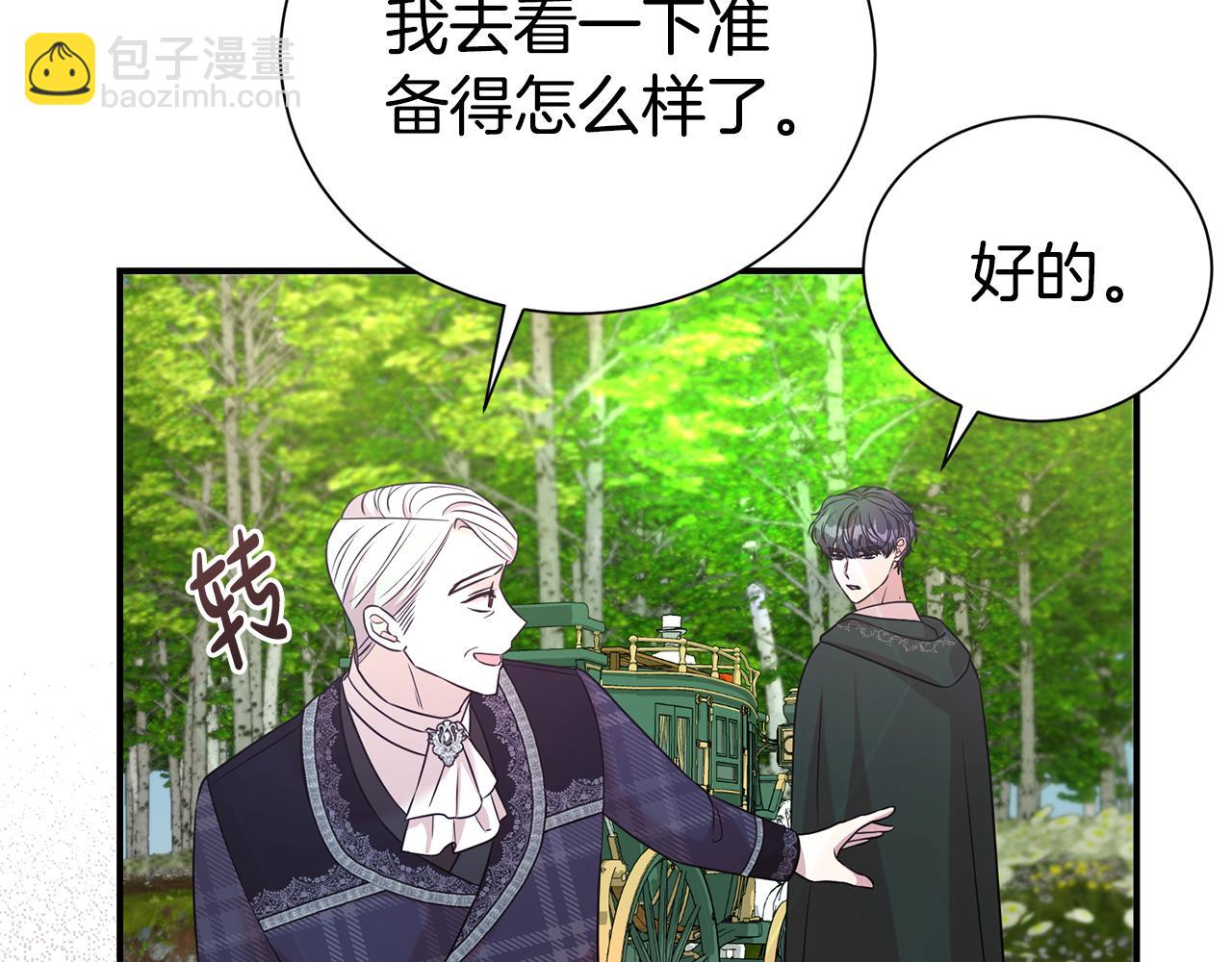 第96话 他也重生了？31