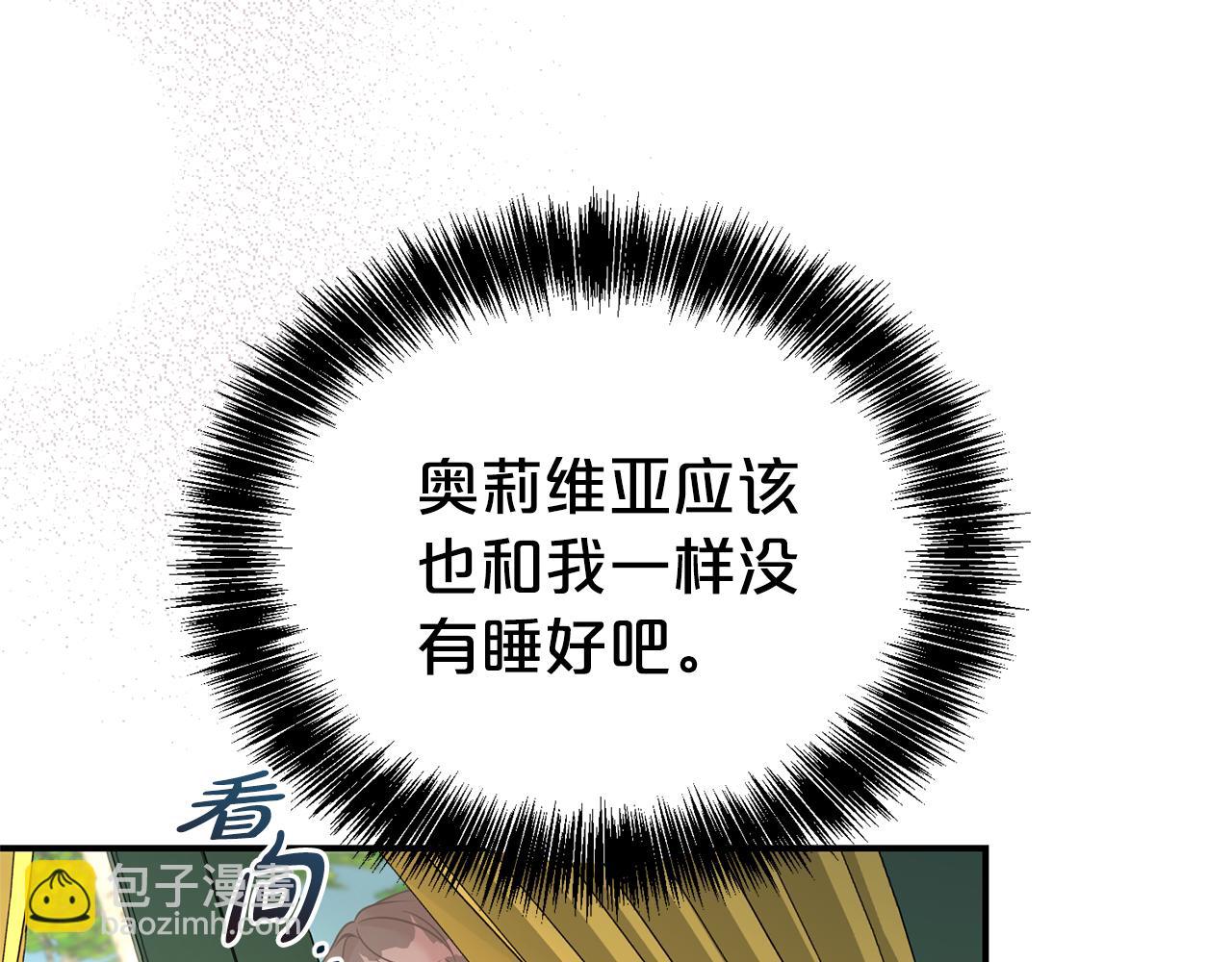 第96话 他也重生了？33