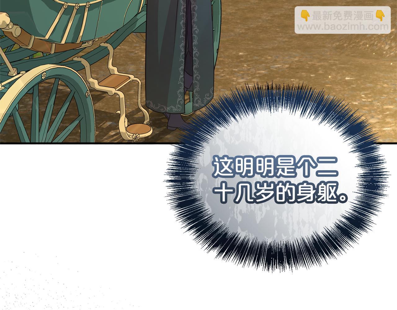 第96话 他也重生了？37