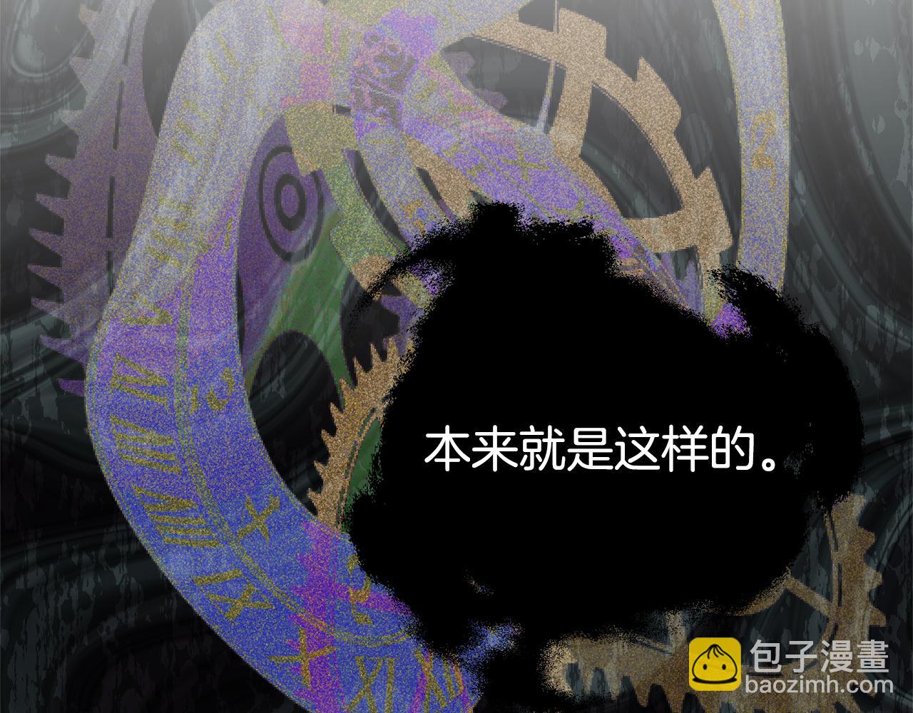 第96话 他也重生了？42