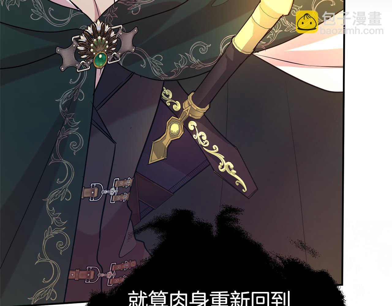 第96话 他也重生了？44
