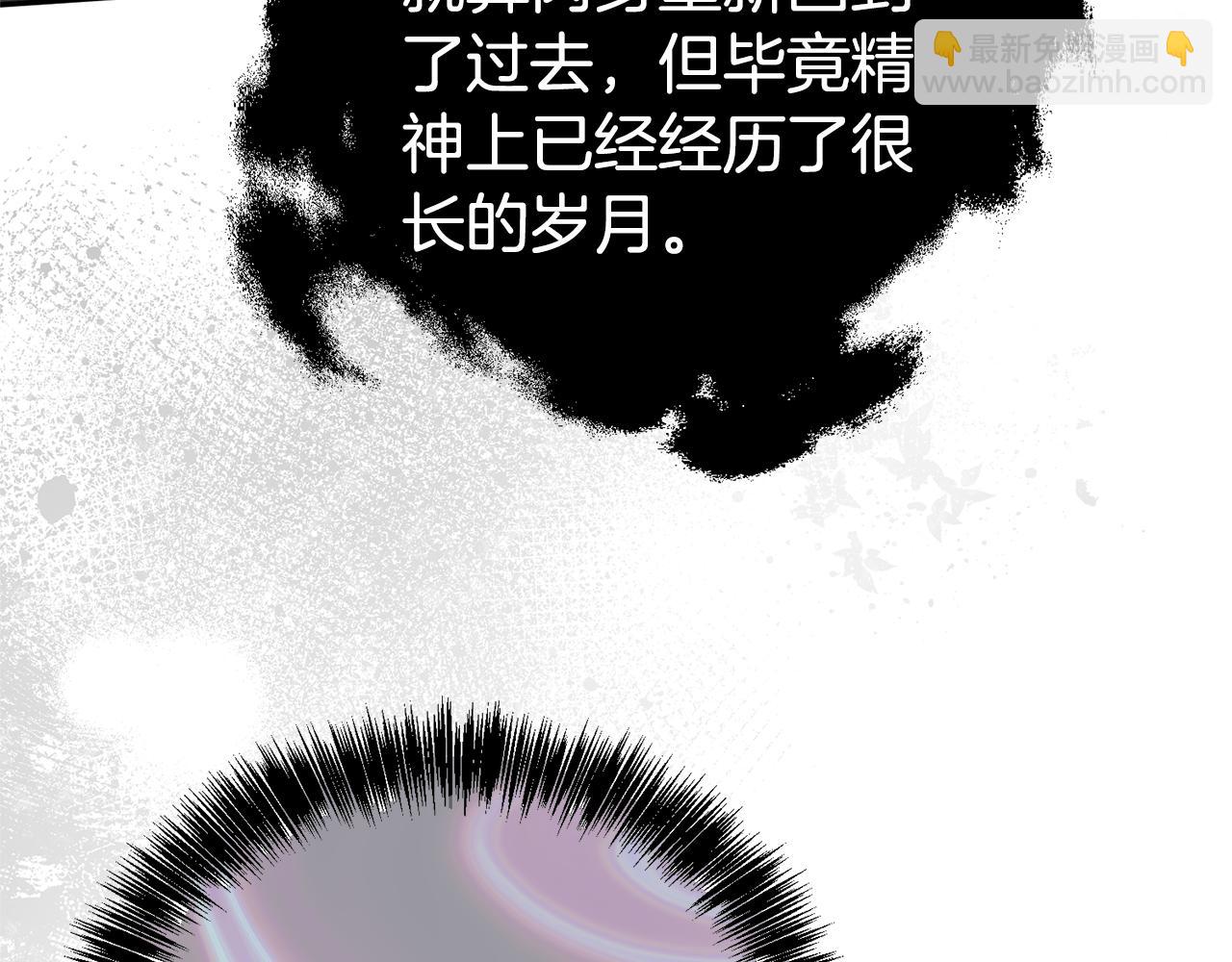 第96话 他也重生了？45