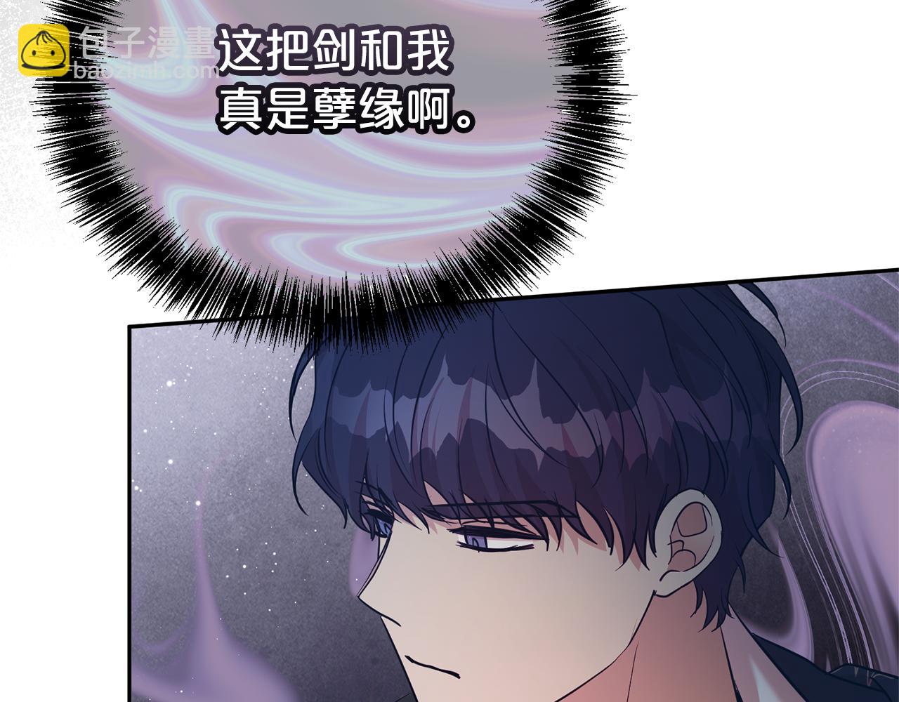 第96话 他也重生了？46
