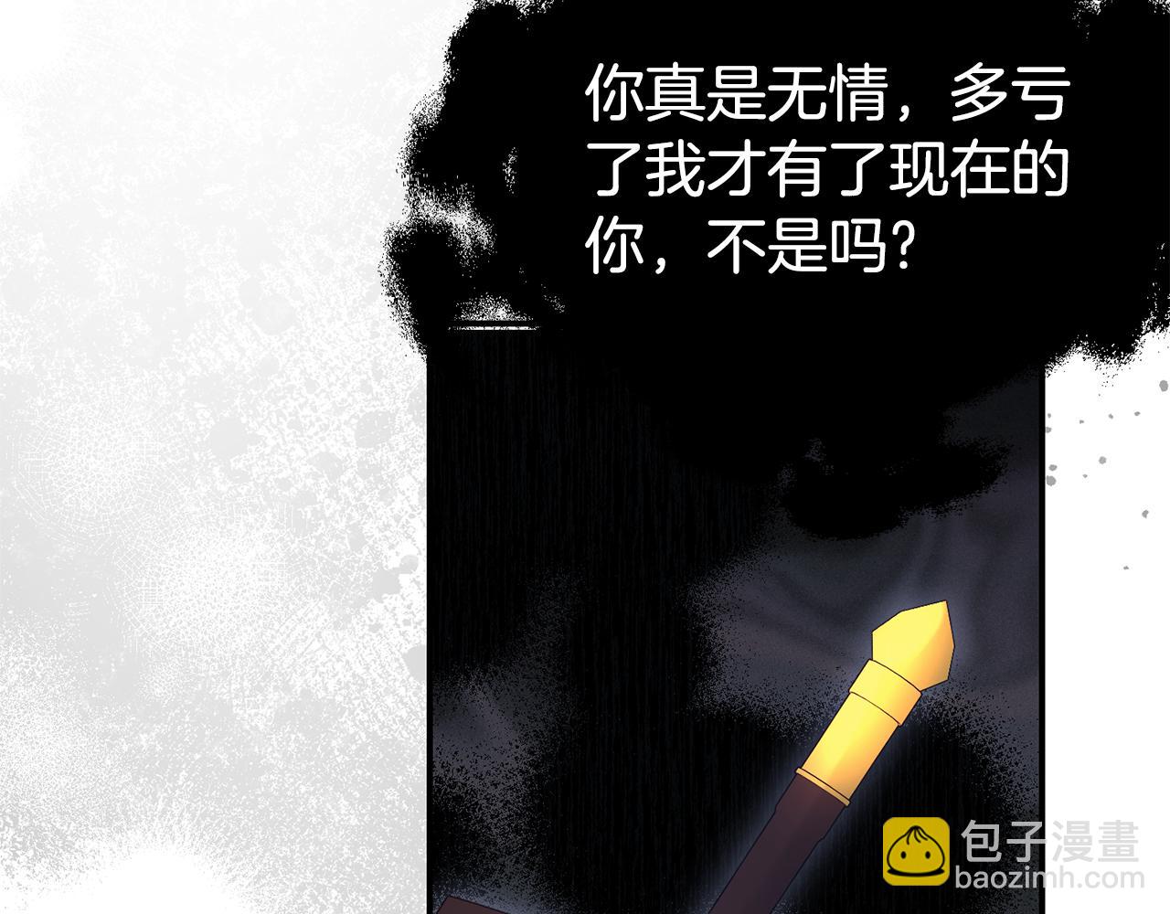 第96话 他也重生了？48
