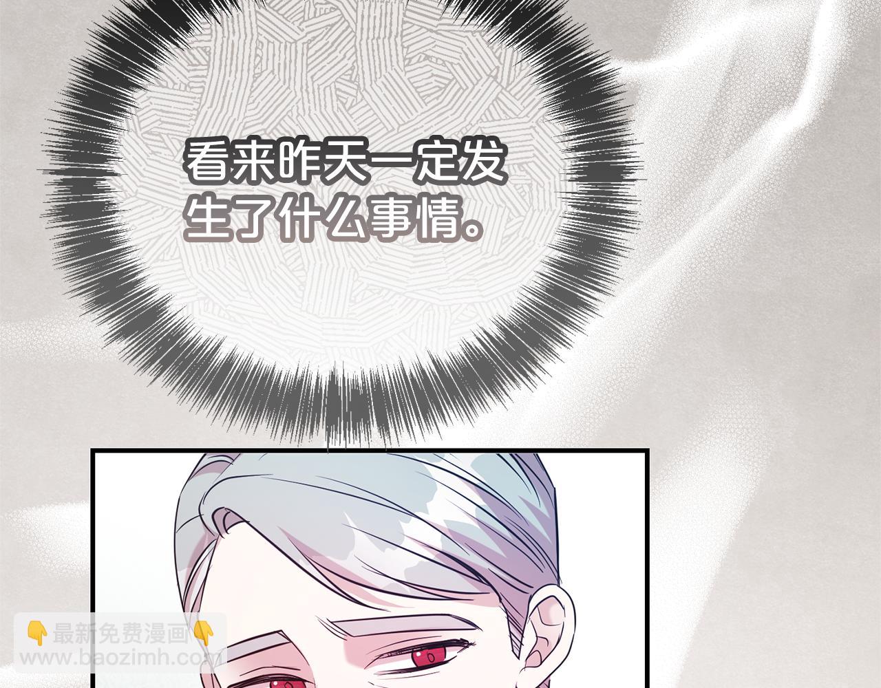 第96话 他也重生了？5